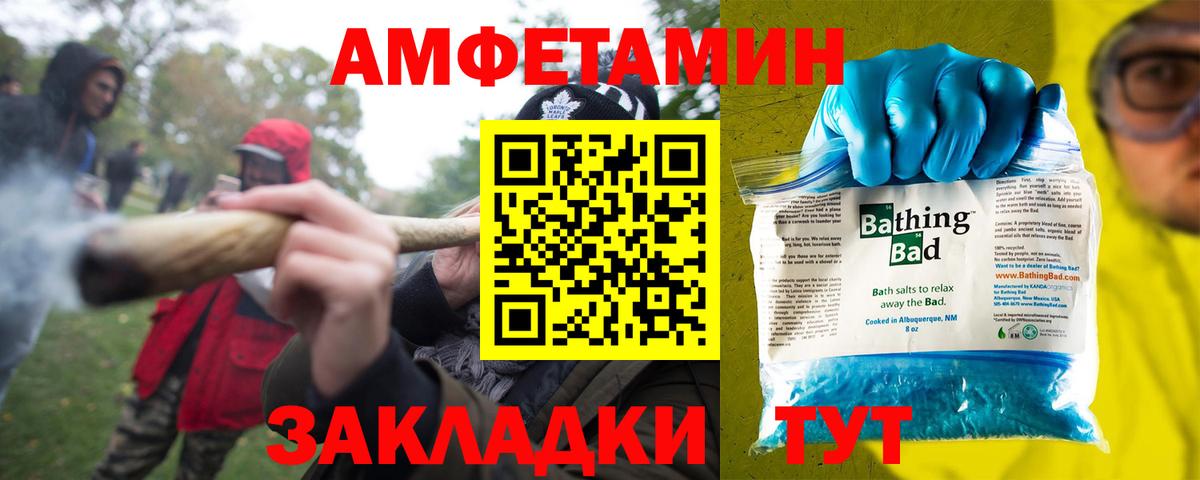 АМФЕТАМИН 98%  Вход с VPN  АМФЕТАМИН  Зеленодольск 