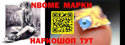 эйфоретик Ливны