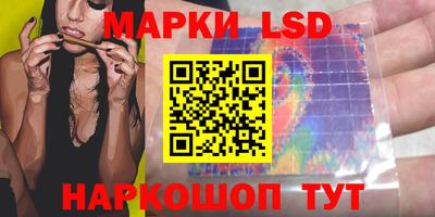 ГАЛЛЮЦИНОГЕННЫЕ ГРИБЫ Лесосибирск