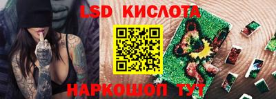 эйфоретик Ливны