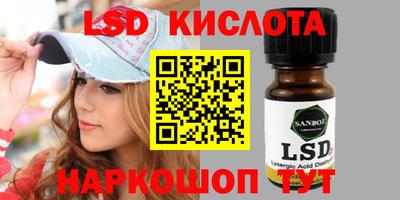 ГАЛЛЮЦИНОГЕННЫЕ ГРИБЫ Лесосибирск