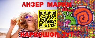 эйфоретик Ливны