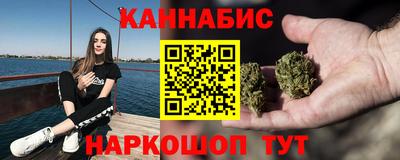 эйфоретик Ливны