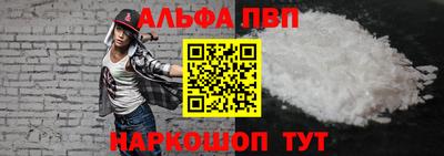 эйфоретик Ливны