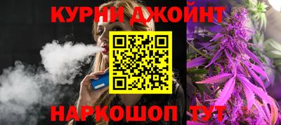 эйфоретик Ливны