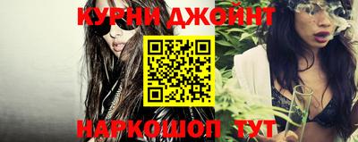 эйфоретик Ливны