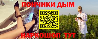 эйфоретик Ливны