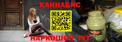ГАЛЛЮЦИНОГЕННЫЕ ГРИБЫ Лесосибирск