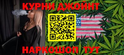 эйфоретик Ливны