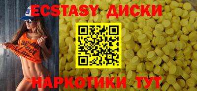 ГАЛЛЮЦИНОГЕННЫЕ ГРИБЫ Лесосибирск