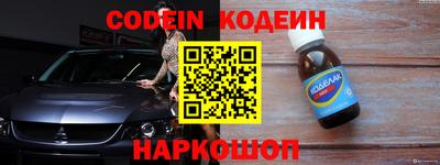 эйфоретик Ливны