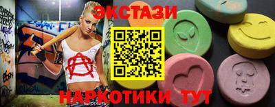 эйфоретик Ливны