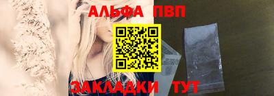 эйфоретик Ливны