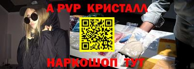 эйфоретик Ливны