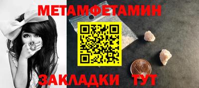 ГАЛЛЮЦИНОГЕННЫЕ ГРИБЫ Лесосибирск