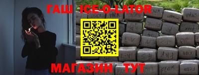 эйфоретик Ливны