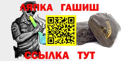эйфоретик Ливны
