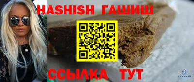 ГАЛЛЮЦИНОГЕННЫЕ ГРИБЫ Лесосибирск