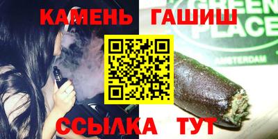 герыч Ликино-Дулёво