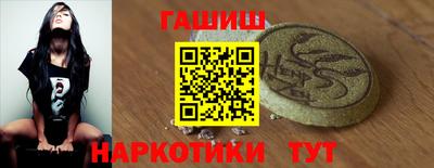 ГАЛЛЮЦИНОГЕННЫЕ ГРИБЫ Лесосибирск