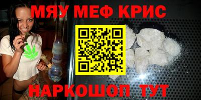 эйфоретик Ливны
