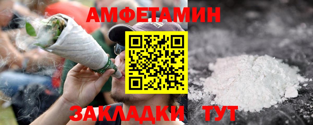 Метамфетамин пудра  Вход с VPN  Зеленодольск  Первитин  Метамфетамин пудра 