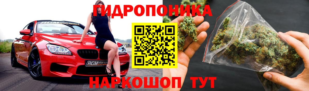 Канабис SATIVA & INDICA  Вход с VPN  Бошки марихуана MAZAR  Бошки Шишки индика  Зеленодольск 
